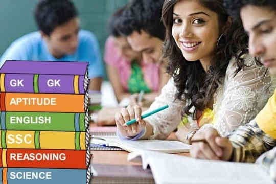 ಐ.ಎ.ಎಸ್ ಮತ್ತು ಕೆ.ಎ.ಎಸ್ ಪರೀಕ್ಷೆಗಳಿಗೆೆ ತರಬೇತಿ